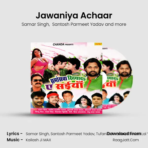 Jawaniya Achaar MP3 Song by Samar Singh Cover