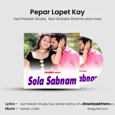 Pepar Lapet Kay Cover