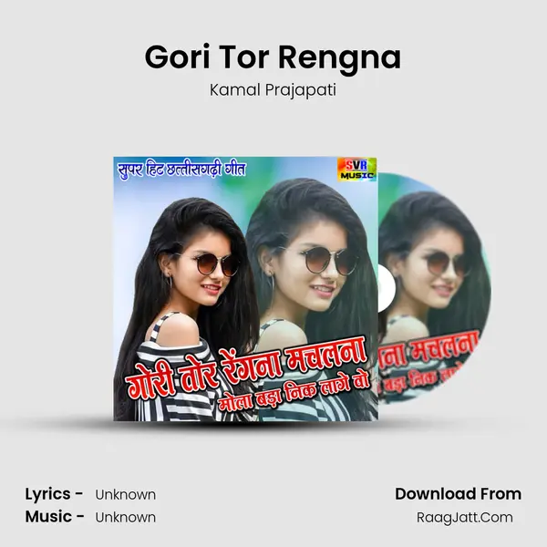 Gori Tor Rengna MP3 Song by Kamal Prajapati Cover