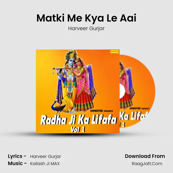 Matki Me Kya Le Aai MP3 Song by Harveer Gurjar Cover