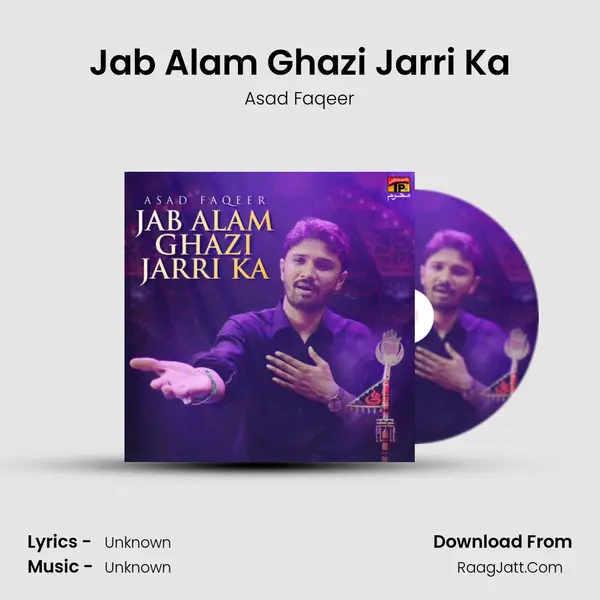 Jab Alam Ghazi Jarri Ka - Single - 