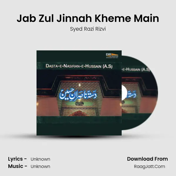 Jab Zul Jinnah Kheme Main mp3 song
