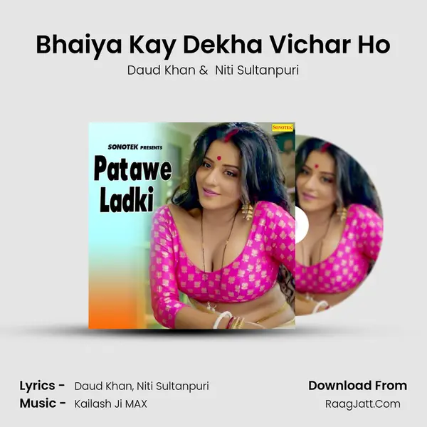 Bhaiya Kay Dekha Vichar Ho MP3 Song by Daud Khan Cover