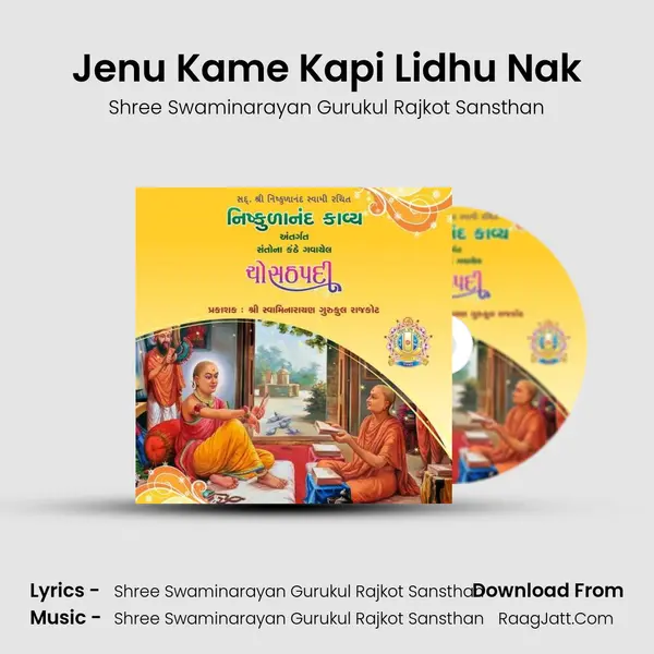 Jenu Kame Kapi Lidhu Nak MP3 Song by Shree Swaminarayan Gurukul Rajkot Sansthan Cover