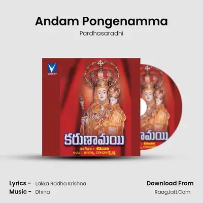 Andam Pongenamma mp3 song