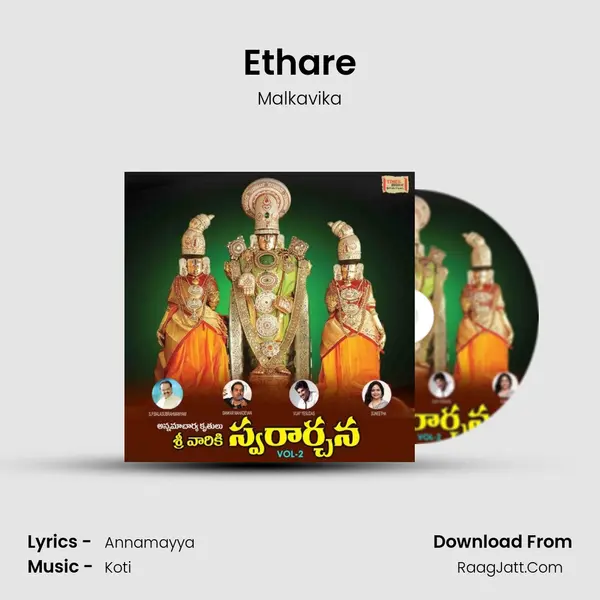 Ethare MP3 Song by Malkavika Cover