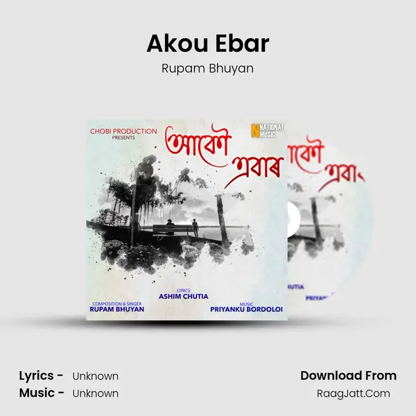 Akou Ebar - Single - 