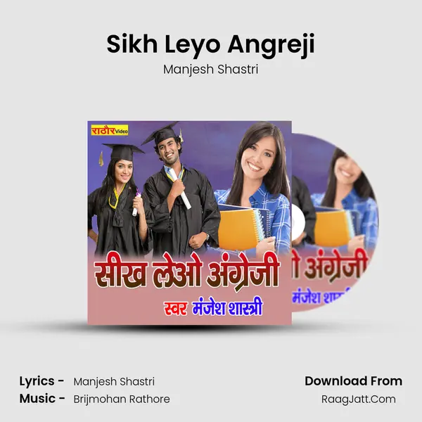 Sikh Leyo Angreji MP3 Song by Manjesh Shastri Cover
