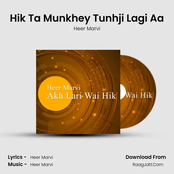 Hik Ta Munkhey Tunhji Lagi Aa MP3 Song by Heer Marvi Cover