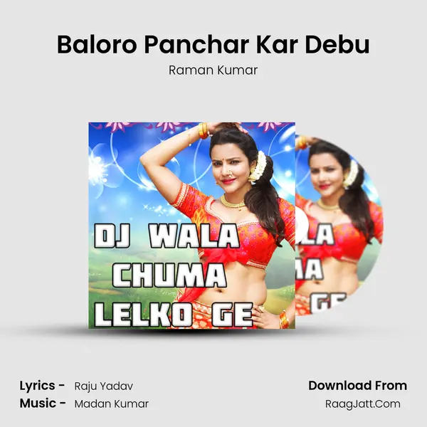 Baloro Panchar Kar Debu MP3 Song by Raman Kumar Cover