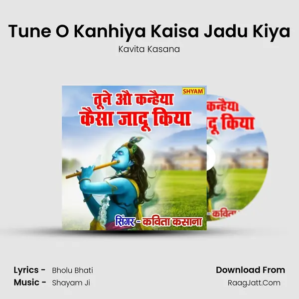 Tune O Kanhiya Kaisa Jadu Kiya MP3 Song by Kavita Kasana Cover