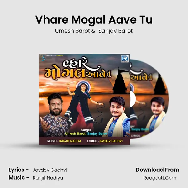 Vhare Mogal Aave Tu MP3 Song by Umesh Barot Cover