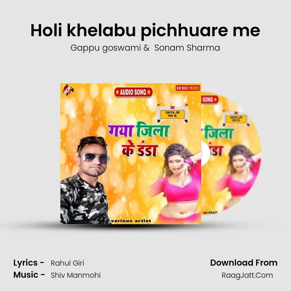 Holi khelabu pichhuare me MP3 Song by Gappu goswami Cover