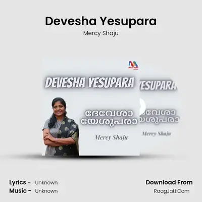 Devesha Yesupara mp3 song