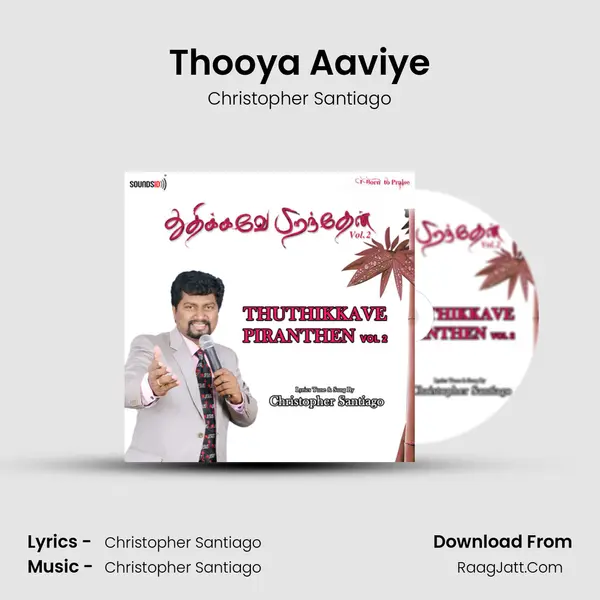 Thooya Aaviye Cover