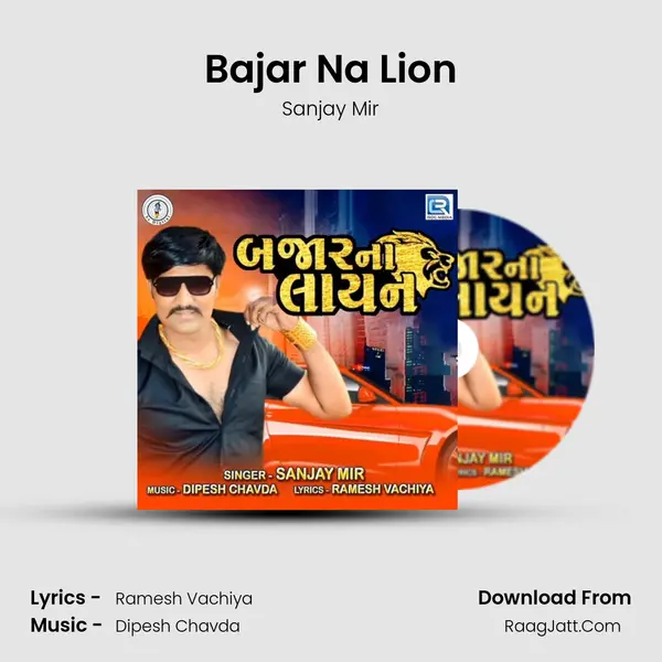 Bajar Na Lion - 