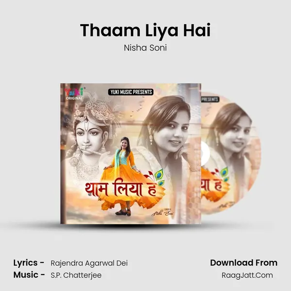 Thaam Liya Hai MP3 Song by Nisha Soni Cover