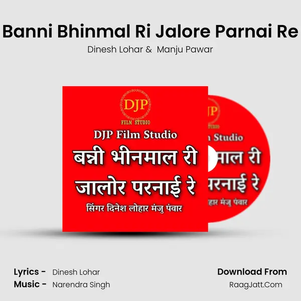 Banni Bhinmal Ri Jalore Parnai Re mp3 song