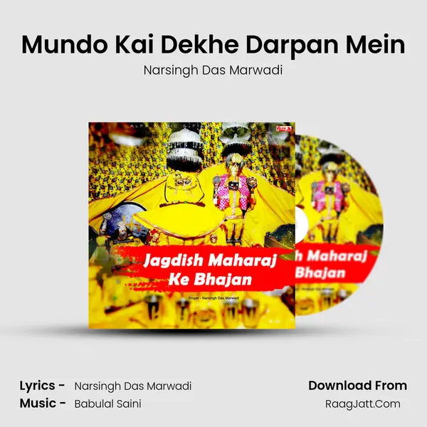 Mundo Kai Dekhe Darpan Mein mp3 song