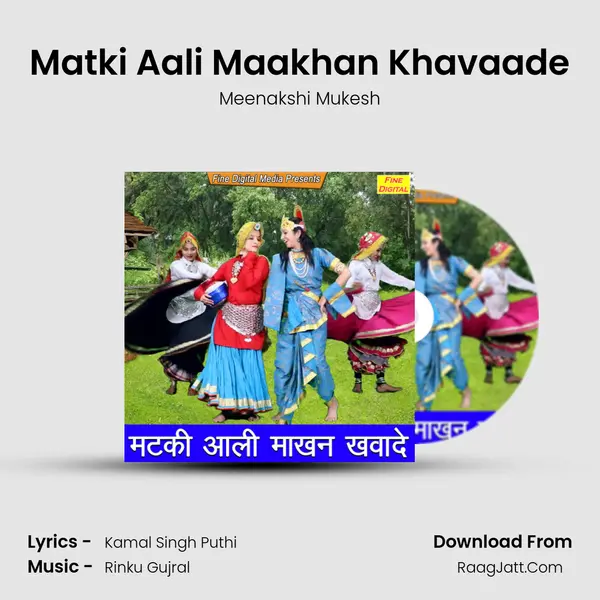 Matki Aali Maakhan Khavaade - Meenakshi Mukesh
