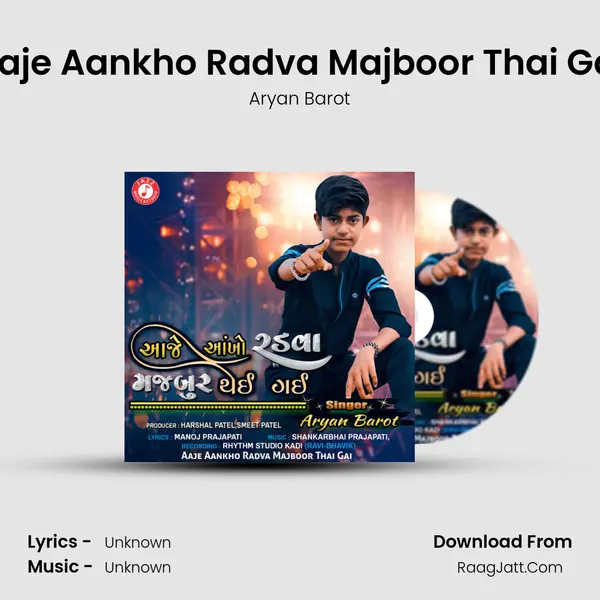 Aaje Aankho Radva Majboor Thai Gai - Single - 