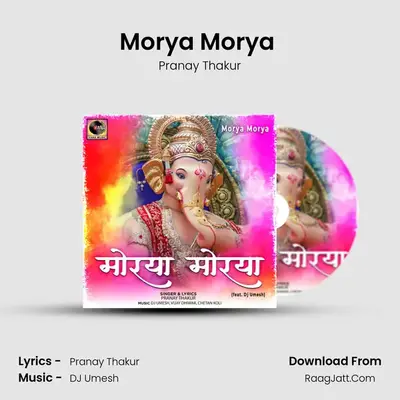 Morya Morya (feat. Dj Umesh) - 