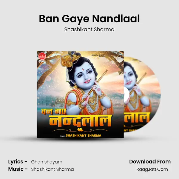 Ban Gaye Nandlaal mp3 song