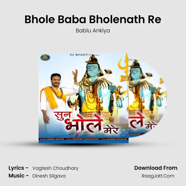Bhole Baba Bholenath Re MP3 Song by Bablu Ankiya Cover