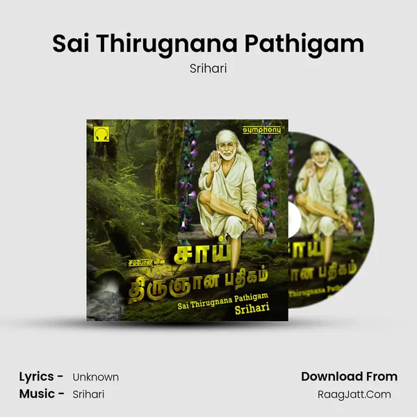 Sai Thirugnana Pathigam Cover