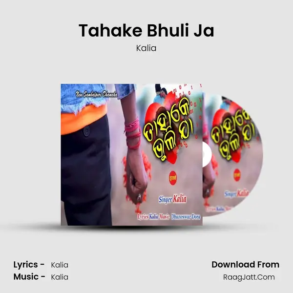 Tahake Bhuli Ja - Kalia