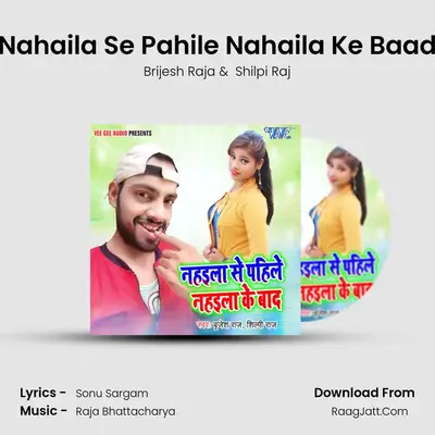 Nahaila Se Pahile Nahaila Ke Baad MP3 Song by Brijesh Raja Cover
