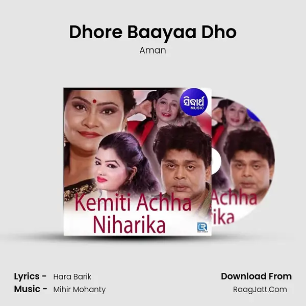 Dhore Baayaa Dho MP3 Song by Aman Cover