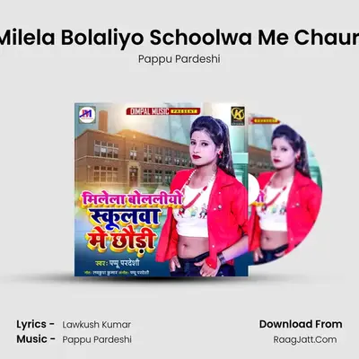 Milela Bolaliyo Schoolwa Me Chauri Cover