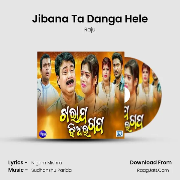 Jibana Ta Danga Hele MP3 Song by Raju Cover