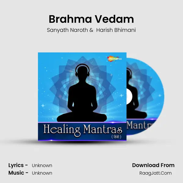 Brahma Vedam mp3 song