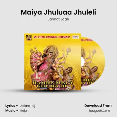 Maiya Jhuluaa Jhuleli MP3 Song by Jannat Jaan Cover