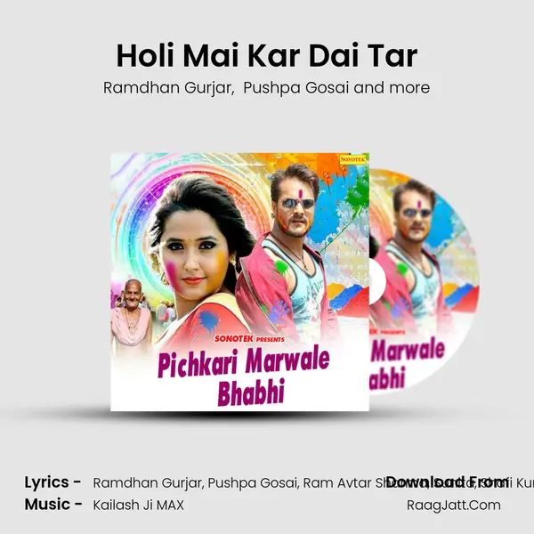 Holi Mai Kar Dai Tar Cover