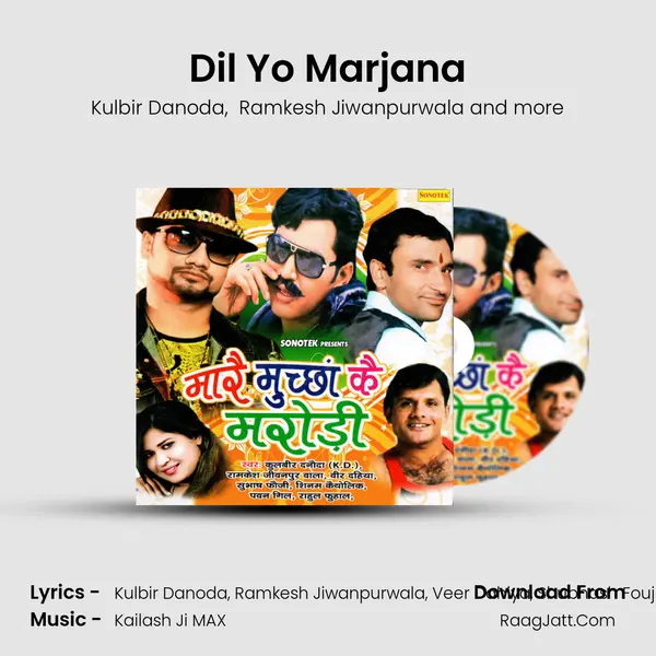Dil Yo Marjana MP3 Song by Kulbir Danoda Cover