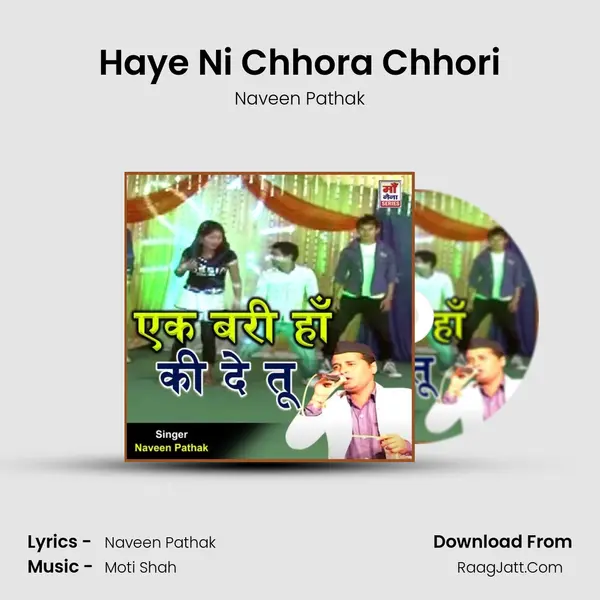 Haye Ni Chhora Chhori MP3 Song by Naveen Pathak Cover