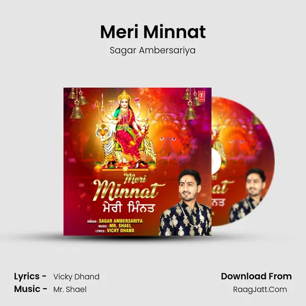 Meri Minnat MP3 Song by Sagar Ambersariya Cover