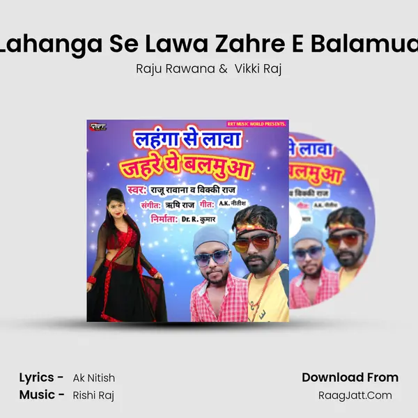 Lahanga Se Lawa Zahre E Balamua Cover