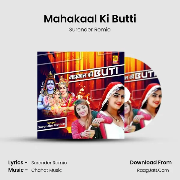Mahakaal Ki Butti MP3 Song by Surender Romio Cover
