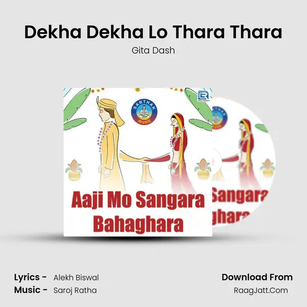 Dekha Dekha Lo Thara Thara MP3 Song by Gita Dash Cover