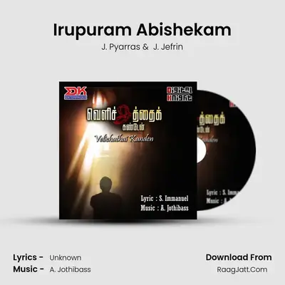 Irupuram Abishekam MP3 Song by J. Pyarras Cover