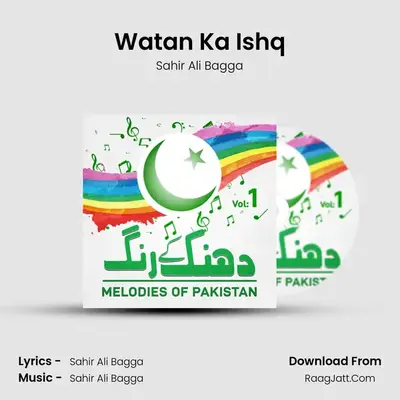 Watan Ka Ishq MP3 Song by Sahir Ali Bagga Cover