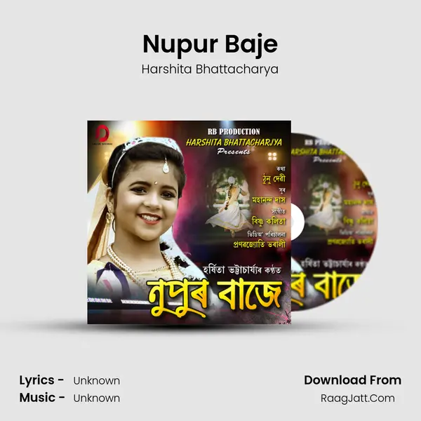 Nupur Baje - Single - Harshita Bhattacharya