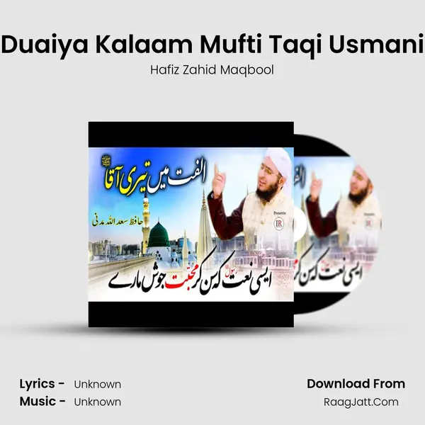 Duaiya Kalaam Mufti Taqi Usmani MP3 Song by Hafiz Zahid Maqbool Cover