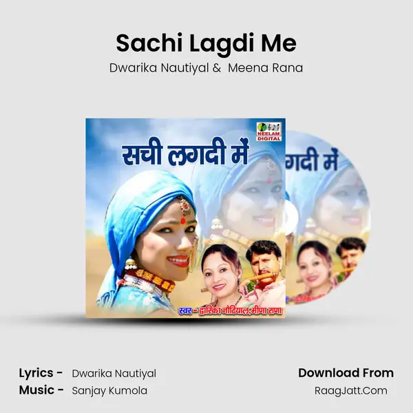 Sachi Lagdi Me Cover