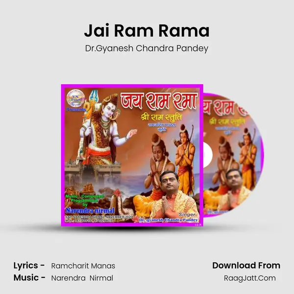 Jai Ram Rama MP3 Song by Dr.Gyanesh Chandra Pandey Cover