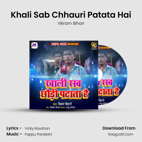 Khali Sab Chhauri Patata Hai Cover